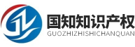 国知知识产权
